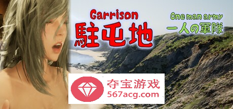 【大型FPS/中文/全动态】驻守地一夫当关 STEAM官方中文步兵版【新作/4G】