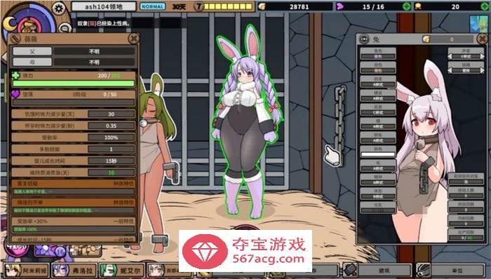 【经营养成SLG/中文/全动态】怪物黑市+大型DLC V2.016 官中步兵版+存档【更新/600M】