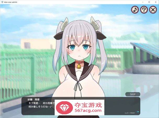 【互动SLG/动态】战斗吧!!催眠学院  正式完全版【新作/700M】