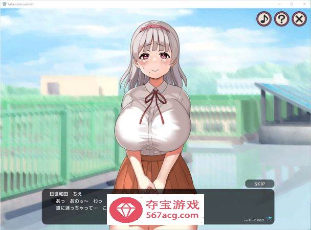 【互动SLG/动态】战斗吧!!催眠学院  正式完全版【新作/700M】