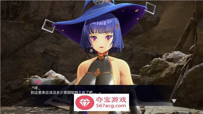 【3D大作/中文/全动态】终焉之国与初始魔女 STEAM官方中文步兵版【新作/CV/3.5G】
