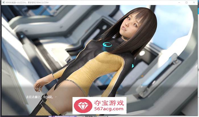 【互动SLG/汉化/全动态】终末的摇篮 云翻汉化正式完整版+动画【新作/PC+安卓/7G】