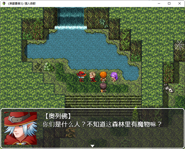 卑鄙勇者 1-3+外传 汉化版 RPG游戏&NTR 1.5G
