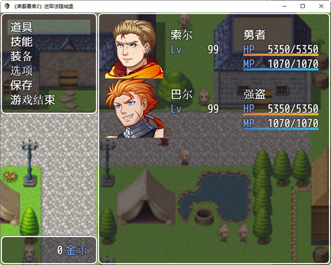 卑鄙勇者 1-3+外传 汉化版 RPG游戏&NTR 1.5G