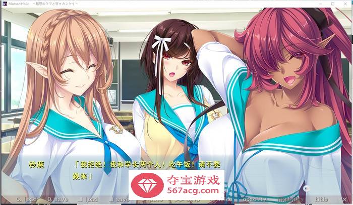 【拔作ADV/汉化】魅惑之母甜蜜的索取 AI精翻汉化版+动画全集汉化版+存档【新汉化/全CV/7G】