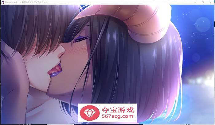 【拔作ADV/汉化】魅惑之母甜蜜的索取 AI精翻汉化版+动画全集汉化版+存档【新汉化/全CV/7G】