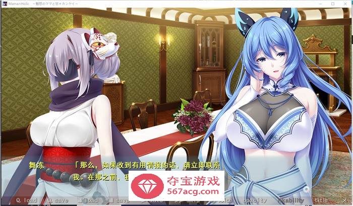 【拔作ADV/汉化】魅惑之母甜蜜的索取 AI精翻汉化版+动画全集汉化版+存档【新汉化/全CV/7G】