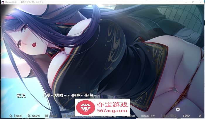 【拔作ADV/汉化】魅惑之母甜蜜的索取 AI精翻汉化版+动画全集汉化版+存档【新汉化/全CV/7G】