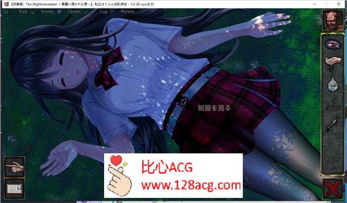 【触摸互动SLG/汉化/全动态】妖夢員:恶魔附身的男人 V1.5 AI精翻汉化+存档【新汉化/13G】