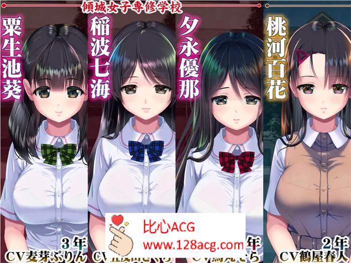 【触摸互动SLG/汉化/全动态】妖夢員:恶魔附身的男人 V1.5 AI精翻汉化+存档【新汉化/13G】