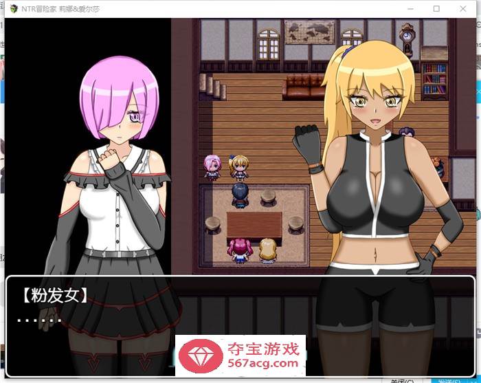 【绿帽RPG/汉化】NTR冒险家~莉娜与爱尔莎 AI精翻汉化版+全回想【新汉化/PC+安卓/1.5G】