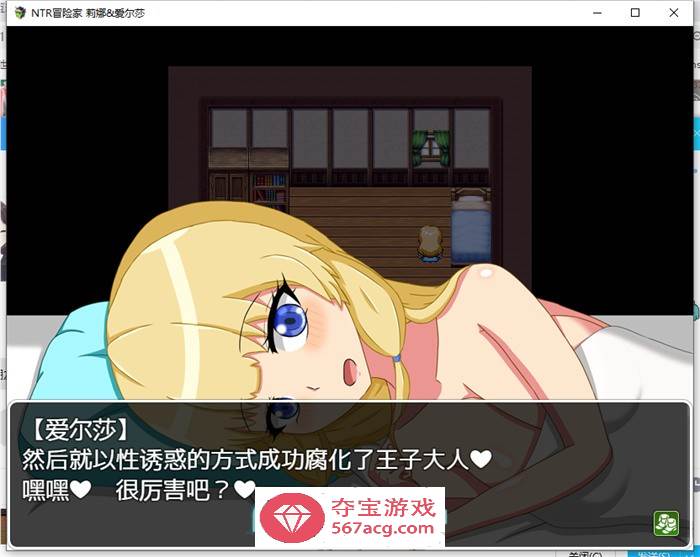 【绿帽RPG/汉化】NTR冒险家~莉娜与爱尔莎 AI精翻汉化版+全回想【新汉化/PC+安卓/1.5G】