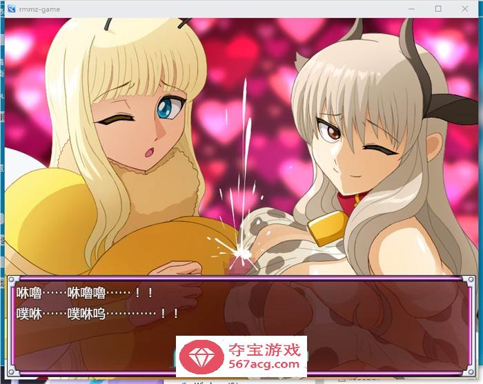【逆姦RPG/中文】英雄堕落肃清计划～英雄VS女怪人～V1.1C 官方中文版【新作/PC+安卓/1.9G】
