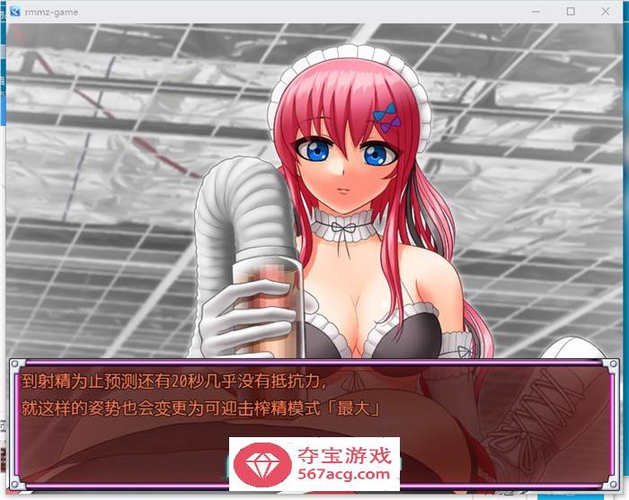 【逆姦RPG/中文】英雄堕落肃清计划～英雄VS女怪人～V1.1C 官方中文版【新作/PC+安卓/1.9G】