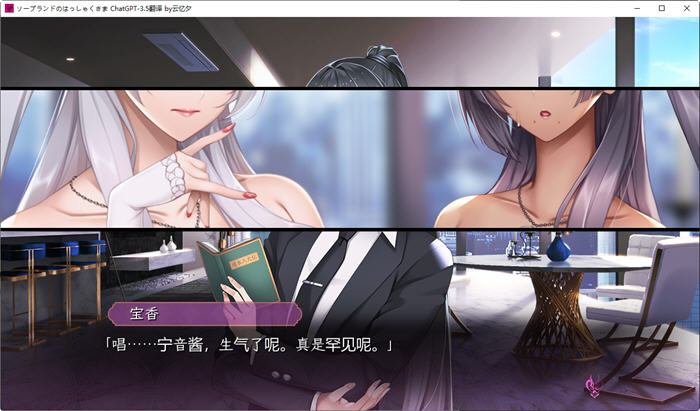 泡泡浴的八尺夫人 ver1.0 AI汉化完整版 ADV游戏+存档+CV 4.1G