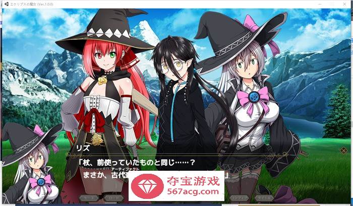 【超大作RPG/动态】[ONEONE1] 月蚀之魔女 Ver1.00 正式完全版+存档【新作/全CV/5.8G】