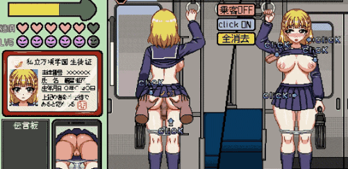【像素互动SLG/全动态】归来的痴汉电车 DL正式版【更新/PC+安卓/300M】
