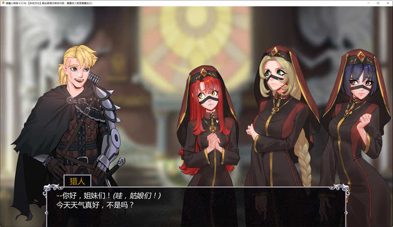 猎魔人物语 ver0.26a 官方中文版 PC+安卓 卡牌战斗SLG游戏 2.1G