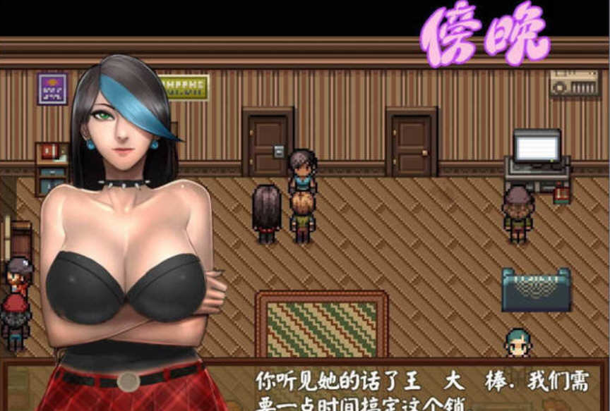 僵尸生活:逃离僵尸岛 ver1.10 云汉化作弊版 RPG游戏&神奇更新+CG 1G