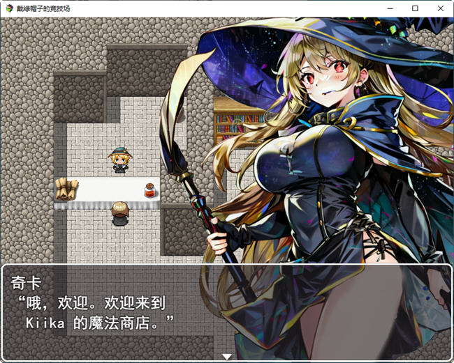 NTR竞技场:堕入欲望的斗士们 云汉化版 RPG游戏+全CG存档 500M
