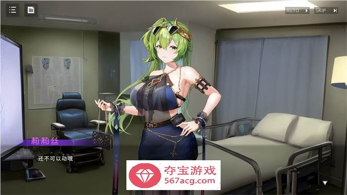 【互动SLG/中文/全动态】色情手机~Erophone:Re 官方中文步兵版【新作/全CV/2G】