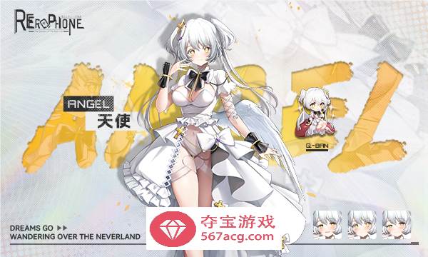 【互动SLG/中文/全动态】色情手机~Erophone:Re 官方中文步兵版【新作/全CV/2G】