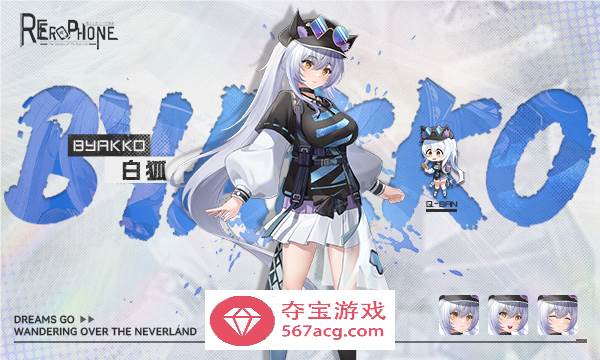 【互动SLG/中文/全动态】色情手机~Erophone:Re 官方中文步兵版【新作/全CV/2G】