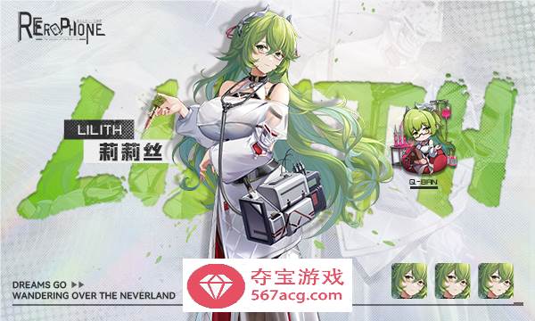 【互动SLG/中文/全动态】色情手机~Erophone:Re 官方中文步兵版【新作/全CV/2G】