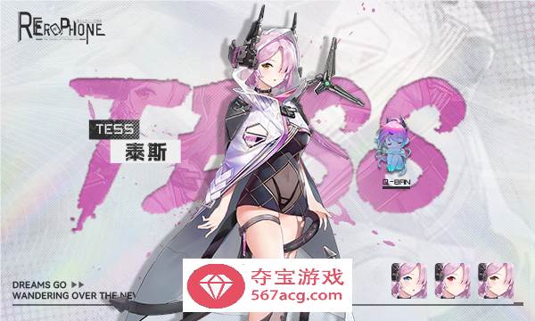 【互动SLG/中文/全动态】色情手机~Erophone:Re 官方中文步兵版【新作/全CV/2G】