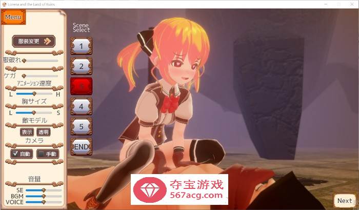 【ACT/中文/全动态】罗蕾娜与遗迹之国 Ver1.5 官方中文步兵版【新作/CV/4.2G】