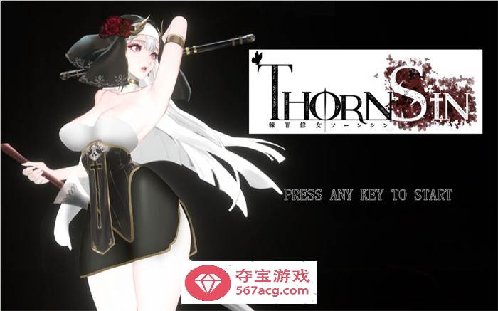 【究极ACT/中文/全动态】神作预定：棘罪修女-伊妮莎 V0.2.5 官方中文版【大更新/白丝高跟/2.8G】