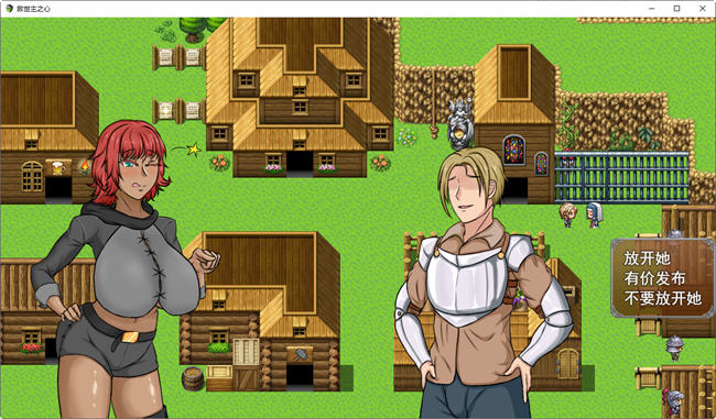 救世主之心 ver0.9 云汉化版 RPG游戏+全CG回想&超NTR 2.2G