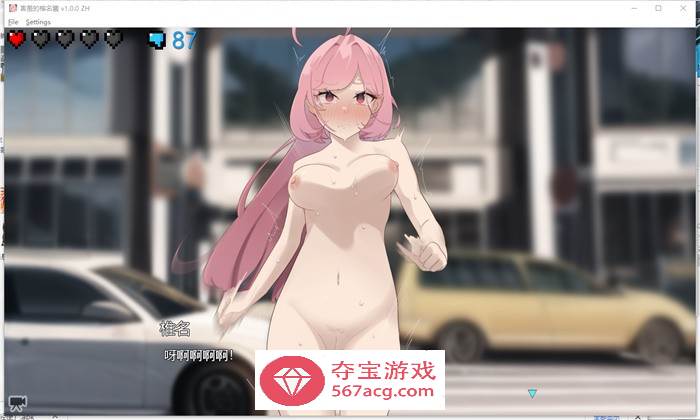 【潜行ACT/中文/动态】全裸徘徊的女子大学生~害羞的椎名酱 V1.10官中步兵版【更新/CV/800M】