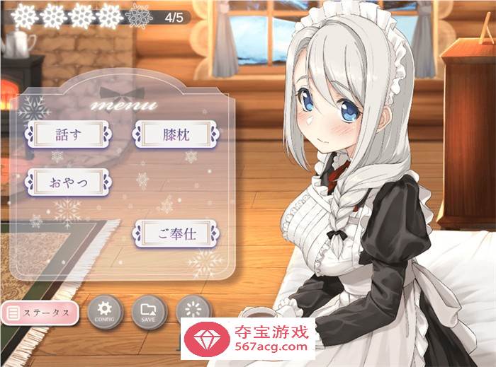 【养成互动SLG/全动态】与索菲亚的秘密 V230506 DL正式完整版【更新/PC+安卓/2.3G】