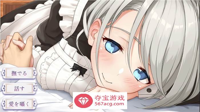 【养成互动SLG/全动态】与索菲亚的秘密 V230506 DL正式完整版【更新/PC+安卓/2.3G】