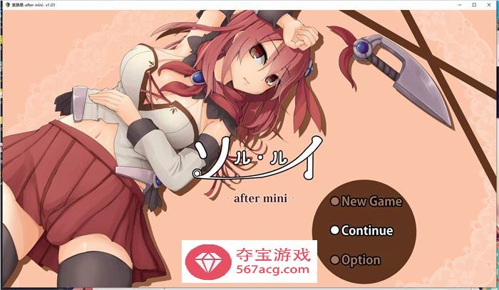 【爆款RPG/汉化/全动态】索尔路易丝 V1.01 AI精翻汉化步兵版+存档【新汉化/多玩法/1G】