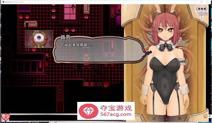 【爆款RPG/汉化/全动态】索尔路易丝 V1.01 AI精翻汉化步兵版+存档【新汉化/多玩法/1G】