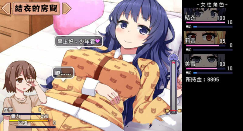 夏日狂想曲+ Ver2.02.1 官方中文版 PC+安卓+存档 SLG神作&amp;更新 2.1G
