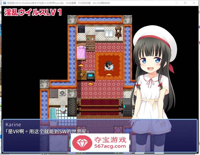 【爆款RPG/中文】电脑姬：KARIN V1.03 豪华特典官中步兵版+全回想【新作/PC+安卓/2.6G】
