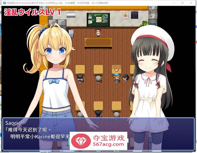 【爆款RPG/中文】电脑姬：KARIN V1.03 豪华特典官中步兵版+全回想【新作/PC+安卓/2.6G】
