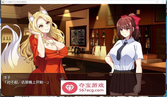 【探索RPG/中文】天才退魔师不会对触手妖魔屈服 官方中文版【新作/PC+安卓/3G】