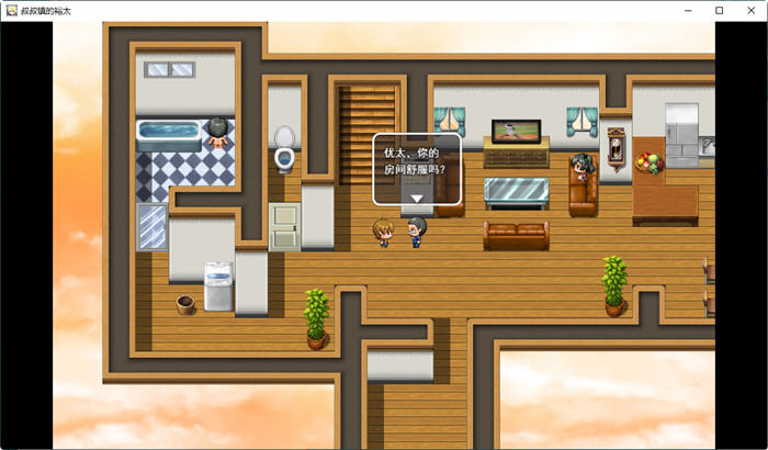 在叔母的城镇里的故事 云翻汉化版 日系RPG游戏 1.45G