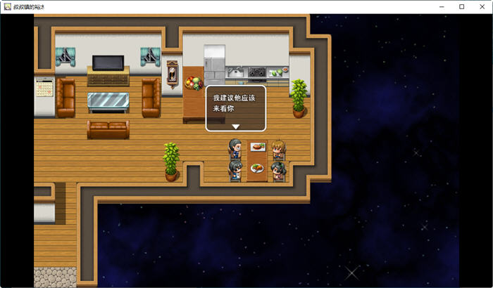 在叔母的城镇里的故事 云翻汉化版 日系RPG游戏 1.45G