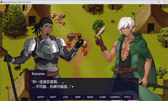 被诅咒的玛雅之路 ver0.0.14RC 云汉化版 PC+安卓 爆款RPG游戏 1.1G