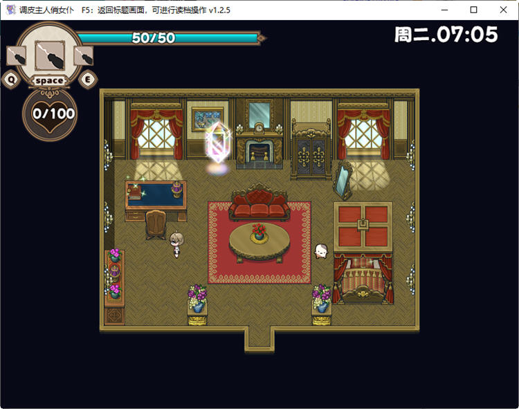 调皮主人俏女仆 ver1.35 官方中文版追加沙利雅线 RPG游戏 900M