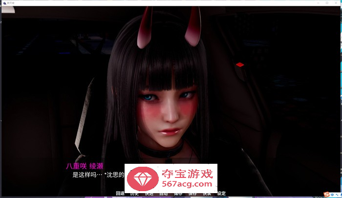 【国风SLG/中文/动态】新天域：New Horizon v0.1.5 官方中文步兵版【更新/PC+安卓/3G】
