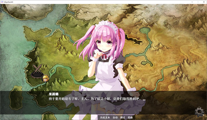 隐居军师的救国策略 官方中文午马版 策略SLG游戏&新作+CV 700M