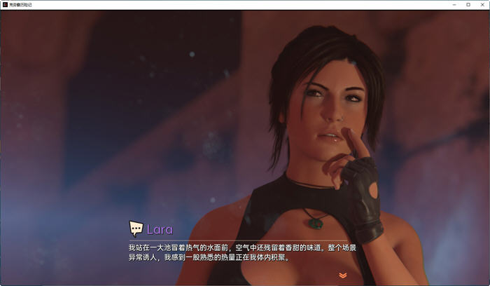 克劳馥历险记(Croft Adventures) ver0.6.3 汉化版 PC+安卓 同人SLG游戏