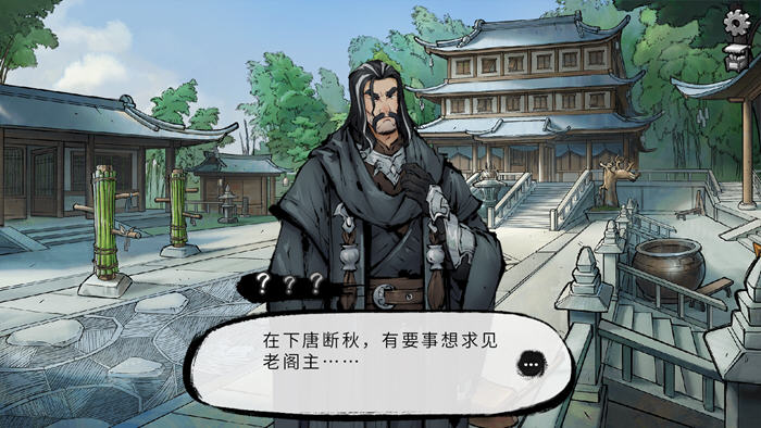 墨影侠踪 ver0.5.8 官方中文语音版 侦探推理游戏 950M