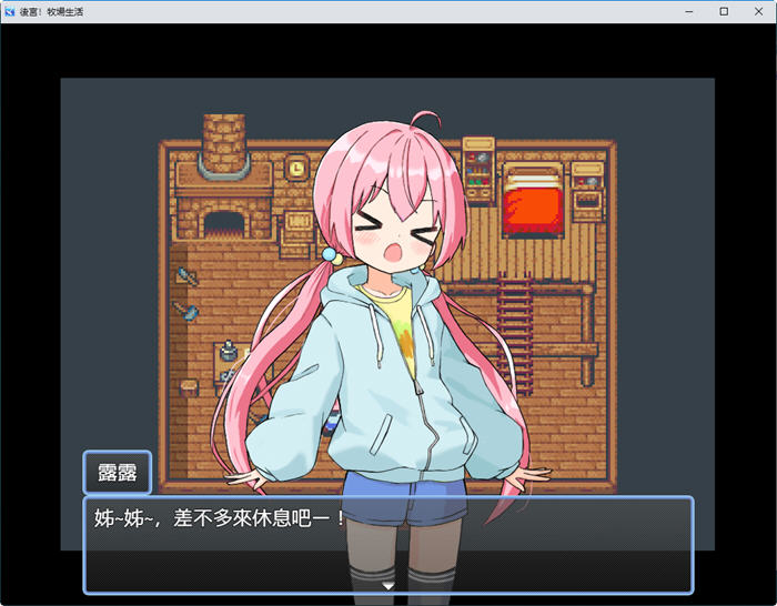 后宫:牧场生活 官方中文步兵版 BOKIBOKI&日式RPG游戏 1.1G